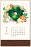Studio Ghibli Series 2023 Kasanaru Calendar My Neighbor Totoro (Anime Toy)