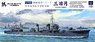 IJN Mutsuki Class Destroyer Mikazuki 1943 (Plastic model)