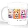 [The Demon Girl Next Door 2-Chome] Full Color Mug Cup (Anime Toy)