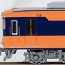 Kintetsu Series 16000 (w/Smoking Room, Old Color) Two Car Formation Set (w/Motor) (2-Car Set) (Pre-colored Completed) (Model Train)
