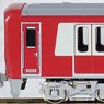 Keikyu New Type 1000-1800 (1801 Formation) Standard Four Car Formation Set (w/Motor) (Basic 4-Car Set) (Pre-colored Completed) (Model Train)