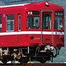 Takamatsu-Kotohira Electric Railroad Type 1300 (Recollection Red Train) Two Car Formation Total Set (w/Motor) (2-Car, Pre-Colored Kit) (Model Train)