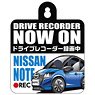 Nissan Note Car Sign (Diecast Car)