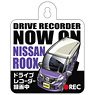Nissan Roox Car Sign (Diecast Car)