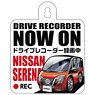 Nissan Serena Car Sign (Diecast Car)