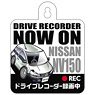 Nissan NV150 AD Car Sign (Diecast Car)