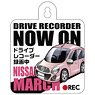 Nissan March Car Sign (Diecast Car)