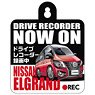 Nissan Elgrand Car Sign (Diecast Car)