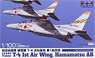 航空自衛隊 練習機 T-4 浜松基地 第1航空団 (プラモデル)