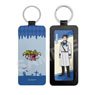 [The Vampire Dies in No Time.] Leather Key Ring 04 To Handa (Anime Toy)