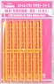 Risk Protection Fence Yellow (20 Pieces) (Model Train)
