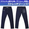 Godzilla G Force Relux Jeans M (Anime Toy)
