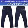 シン・ゴジラ 巨災対 リラックスジーンズ XL (キャラクターグッズ)