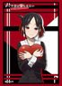 Bushiroad Sleeve Collection HG Vol.3298 TV Animation [Kaguya-sama: Love Is War -Ultra Romantic-] [Kaguya Shinomiya] (Card Sleeve)
