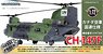カナダ空軍 CH-147F 国連仕様 #147304 (完成品飛行機)