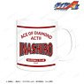 Ace of Diamond actII Inashiro Industries Mug Cup (Anime Toy)