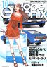 月刊モデルグラフィックス 2022年10月号 (雑誌)