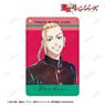 TV Animation [Tokyo Revengers] Ken Ryuguji Ani-Art Vol.2 1 Pocket Pass Case (Anime Toy)
