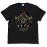 Higurashi When They Cry: Sotsu Furude Shrine Watanagashi T-Shirt Black S (Anime Toy)