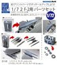 Mitsubish F-2 Detail Set A (Pylon, CenterTank, Wheels) (for Hasegawa Fine Molds) (Plastic model)