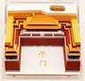 Solid Sticky Note Forbidden City Series 05 Meridian Gate (Science / Craft)