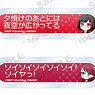 Bang Dream! Girls Band Party! Trading Title Acrylic Badge Afterglow (Set of 10) (Anime Toy)