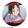 TV Animation [Kaguya-sama: Love Is War -Ultra Romantic-] Can Badge Design 01 (Kaguya Shinomiya/A) (Anime Toy)