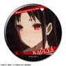 TV Animation [Kaguya-sama: Love Is War -Ultra Romantic-] Can Badge Design 03 (Kaguya Shinomiya/C) (Anime Toy)