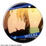 TV Animation [Kaguya-sama: Love Is War -Ultra Romantic-] Can Badge Design 06 (Miyuki Shirogane/B) (Anime Toy)
