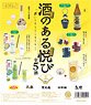 The Joy of Sake Miniature Collection 3 (Set of 12) (Completed)