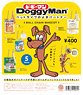 Doggy Man Ball Chain Mascot (Set of 12) (Completed)