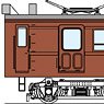 クモヤ90 803 (組み立てキット) (鉄道模型)