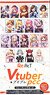 VTuber Playing Card Collection Re:AcT (Set of 10) (Trading Cards)