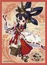 Broccoli Character Sleeve Sakuna: Of Rice and Ruin [Sakuna] Full Dress Ver. (Card Sleeve)