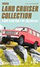 Japanese Classic Car Selection Vol.13 Toyota Land Cruiser Collection (Set of 10) (Shokugan) (Diecast Car)
