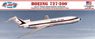 ボーイング 727 `プロトタイプマーキング` (プラモデル)