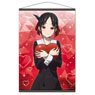 Kaguya-sama: Love Is War -Ultra Romantic- B2 Tapestry A [Kaguya Shinomiya] (Anime Toy)