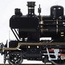 8620 (#58654 `SL Hitoyoshi`) (Model Train)