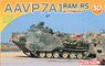 アメリカ海兵隊 水陸両用車 AAV7A1 RAM/RS 3Dプリントインテリアパーツ付属 (プラモデル)