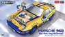 Porsche 968 `Egg Girls Amy McDonnell` (Model Car)
