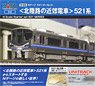 N Scale Starter Set [Hokuriku Suburban Train] Series 521 (2-Car Set + Master1[M1]) (Model Train)