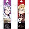 Sword Art Online Progressive: Aria of a Starless Night Trading Ani-Art Vol.4 Acrylic Key Ring (Set of 11) (Anime Toy)