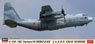 KC-130H Hercules `JASDF Gray Scheme` (Plastic model)