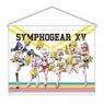 Senki Zessho Symphogear XV B1 Tapestry Cheer Ver. (Anime Toy)