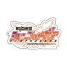 Senki Zessho Symphogear Successive Generations Logo Acrylic Key Ring (Anime Toy)