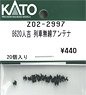 [ Assy Parts ] Train Radio Antenna for 8620 `SL Hitoyoshi` (20 Pieces) (Model Train)