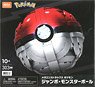MEGA Construx Pokemon Jumbo Poke Ball (Block Toy)