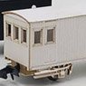 WAFU3300 (WAFU5000) Paper Kit (Unassembled Kit) (Model Train)
