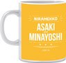 Niramekko Mug Cup (Anime Toy)