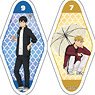 Acrylic Key Ring [Haikyu!!] 06 Rain Ver. (Set of 6) (Anime Toy)
